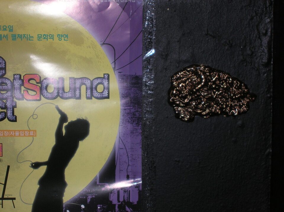 Brainbugs No.5, Seoul, Korea, picture by Tassilo Kaiser