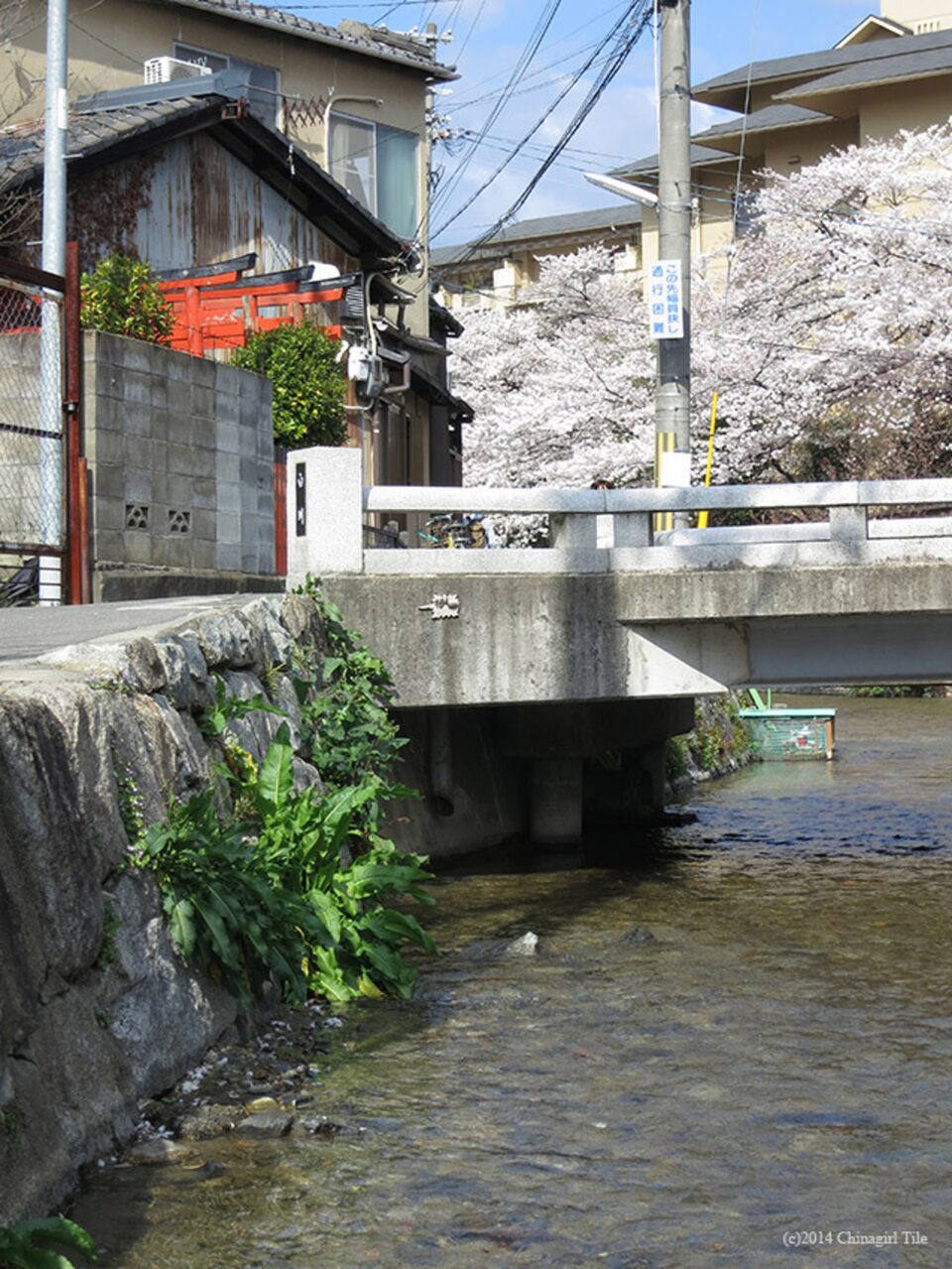 Bullet No. 33, Higashiyama, Kyoto, Japan