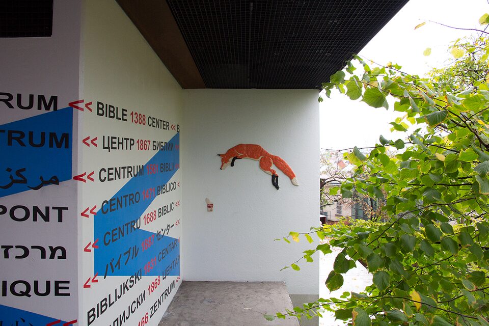 STREETARTPASSAGE, VIENNA, AUSTRIA