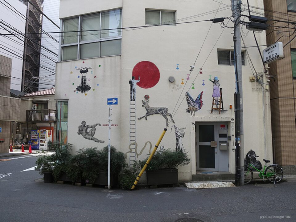 Gallery Kawamatsu, Jimbocho, Tokyo, Japan