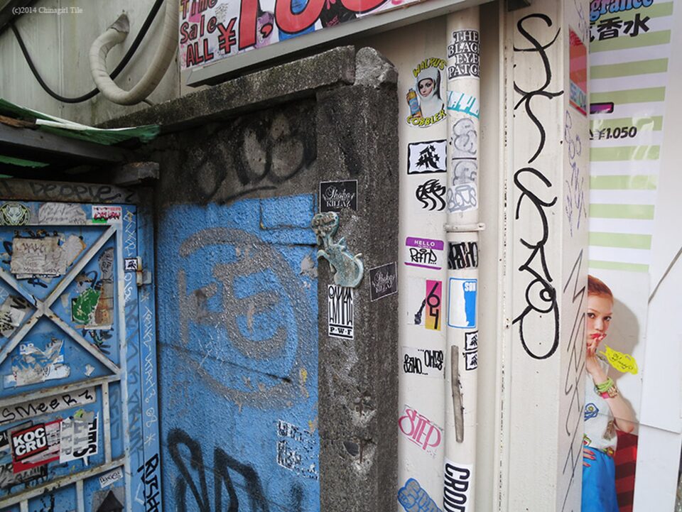 I stole Banksy No.37, Harajuku, Tokyo, Japan