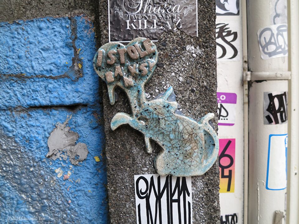 I stole Banksy No.37, Harajuku, Tokyo, Japan