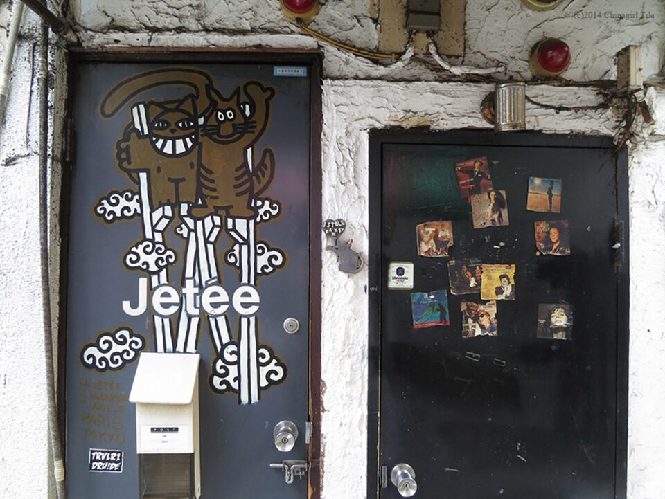 I stole Banksy No. 33, Jetee Bar, Shinjuku, Tokyo, Japan