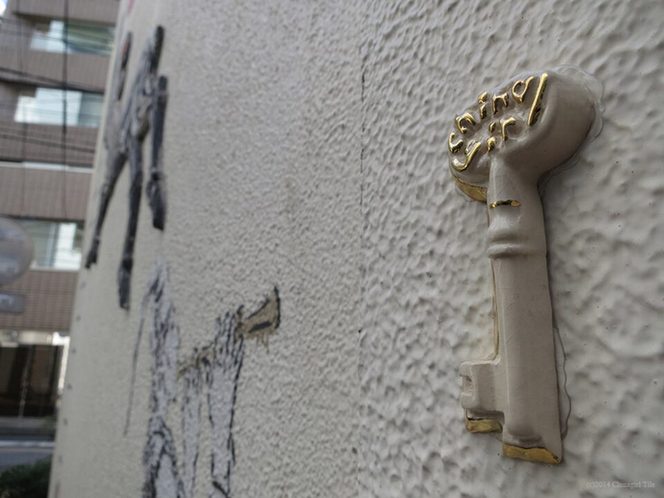 Key No. 14, Jimbocho, Tokyo, Japan