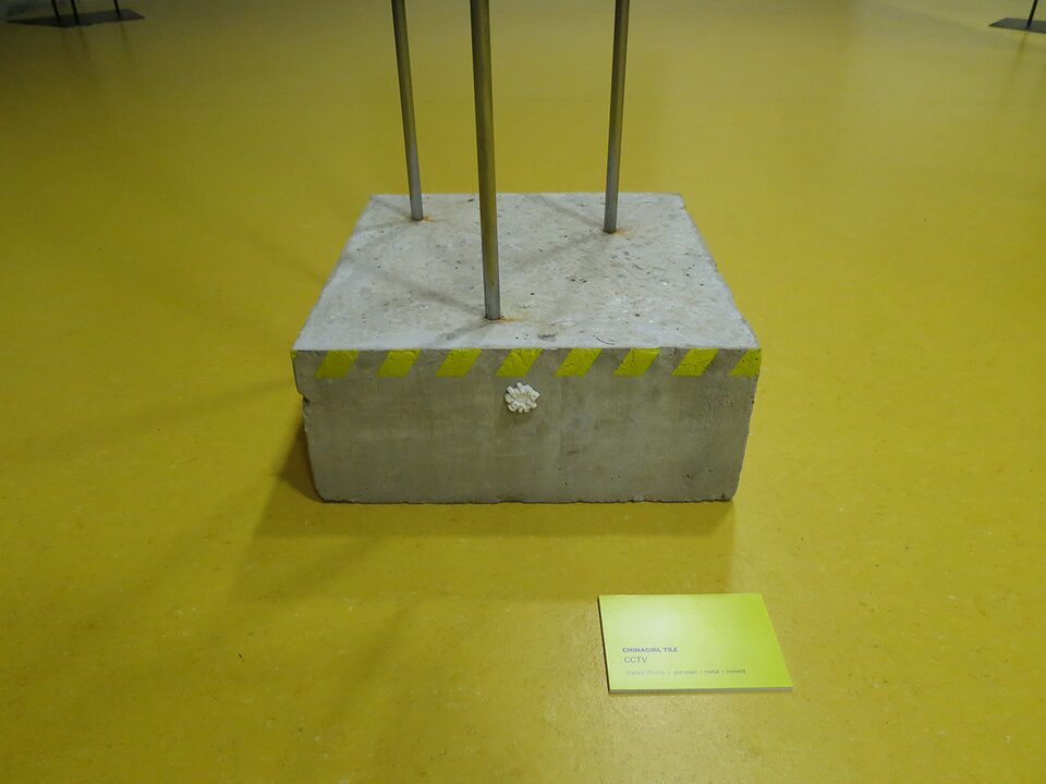 CCTV at Museum of Contemporary Art, Zagreb, Croatia, 2014